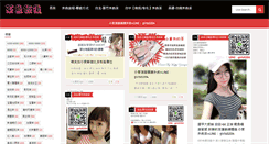 Desktop Screenshot of girl-3k.com
